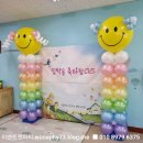 영중초등학교병설유치원 이미지