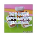 캘리소프트서브성산 | 성산일출봉맛집 성산아이스크림 캘리소프트서브 성산일출봉점 후기