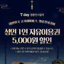 명륜1로 이미지