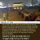 은혜나라