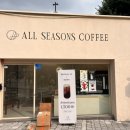 올시즌스커피 | [서울 | 상도] “올시즌스커피” 상도역 근처 깔끔한 원두 카페 내돈내산리뷰