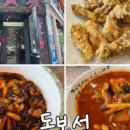 수송돈7길카츠