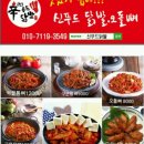호마루푸드