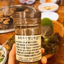 유명덕농장 이미지