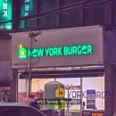 뉴욕버거터미널점 이미지