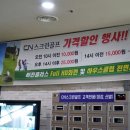 반포골프연습장 이미지