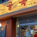 모현동-33 이미지