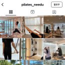 NeedU[니드유]