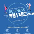 휴먼인솔루션