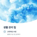 신수탕 - 동래구 아시아드대로231번길 41 | 신수탕