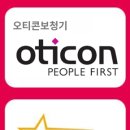 강원보청기청각연구소 이미지