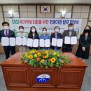 강원도춘천교육지원청 이미지