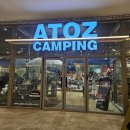 이천프리미엄아울렛 ATOZ CAMPING 아토즈캠핑 이천점 내돈내산 캠핑용품