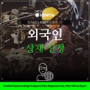 변호사강명권법률사무소