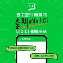 경남에이디 네이버블로그