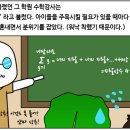 스마트종합법률사무소