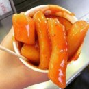 남이네 떡볶이&튀김 | 할명수오빠 떡볶이 투어 1탄