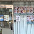 소오다과