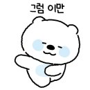해법오산평택당진지사