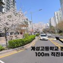 강한의원 이미지