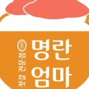 부평젓갈상회 이미지