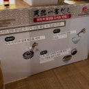 [일본 후쿠오카]이나바쵸 잇케이 - 텐진 도미 오차즈케 덮밥