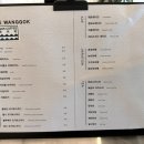 왕곡커피