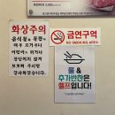 산청각식육식당 이미지