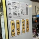 방배여성전용불한증막 이미지