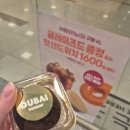 ㈜하남제일상사 | 3뽕하게 살려다망함