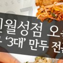 씨지브이(CGV) 대구월성 이미지