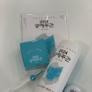 라탄공예(주간) 이미지