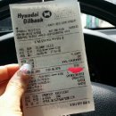 봉명셀프주유소 이미지