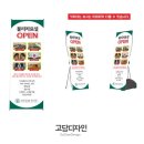 고담한의원 이미지