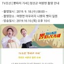 뽕이네민박 이미지