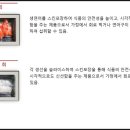 해마영어조합법인