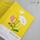 엄마마음약국 이미지