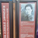 박차정생가 이미지