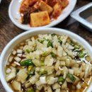 대방양곱창구이 이미지