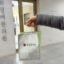 경애한의원 이미지