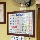 성진삼계탕 이미지