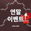 제이엠이벤트 이미지