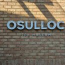 stay봄날 | 제주 오설록 티뮤지엄(OSULLOC) 녹차밭 제주 서쪽·서귀포 갈만한 곳 스페셜티 매장