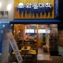 와플대학길음역캠퍼스