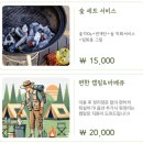 이마트24 사하국제점 | 송도국제캠핑장 데일리캠핑 후기(예약, 주차, 부대시설, 내돈내산)