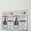 살롱드2835 이미지