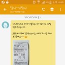하얀기쁨운동화세탁 네이버블로그
