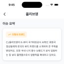뽐내다뷰티