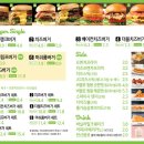 프랭크버거(소사벌점) 이미지