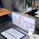 전주 효자동 안행교 국화빵 땅콩빵 맛집 흑미국화빵 이천원의 행복♥
